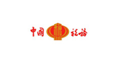 外滩街道中国税务
